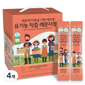리틀앤마더 레몬에 자몽을 더한 레자몽 유기농 착즙 레몬자몽즙 50p, 750g, 4개