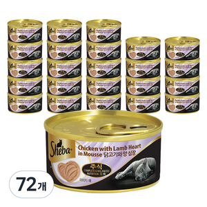 쉬바 어덜트 고양이 무스 주식캔, 닭+양심장, 70g, 72개