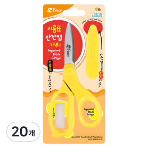피스코리아 이름표 안전캡가위, 랜덤 발송, 20개