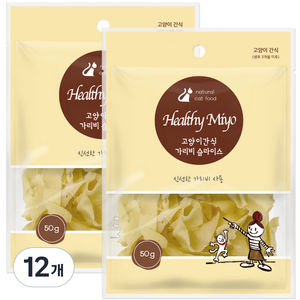 굿데이 헬씨미요 고양이 슬라이스 간식, 가리비, 50g, 12개