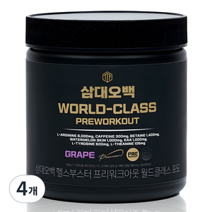 삼대오백 헬스부스터 프리워크아웃 월드클래스 포도, 300g, 4개