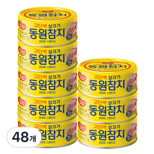 동원참치 라이트 스탠다드, 85g, 48개