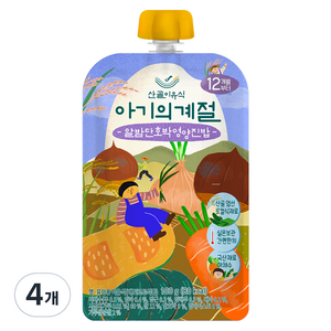 에코맘의산골이유식 아기의계절 완료기 알밤단호박영양진밥, 4개, 100g