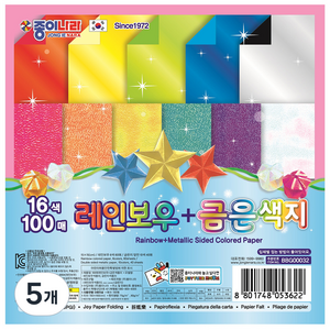 종이나라 레인보우 금은색종이, 16색, 500개