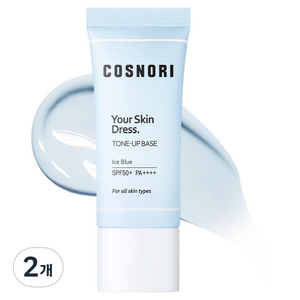 코스노리 유어 스킨 드레스 톤업 베이스 35ml, 아이스 블루, 2개
