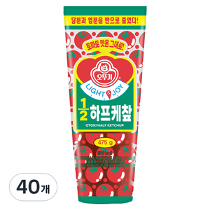 오뚜기 라이트 앤 조이 1/2 하프케찹, 475g, 40개