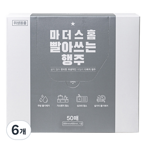 마더스홈 빨아쓰는 행주, 50개, 6개