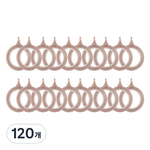 피피홈리빙 압축봉 커튼링 내경 33mm, 로즈골드, 120개