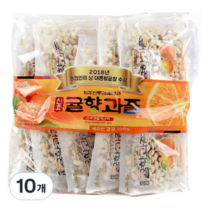 신효귤향과즐 한과 10p, 280g, 10개