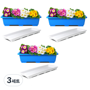 화분월드 대용량 직사각 텃밭상자 + 받침 3세트, 블루