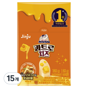 천하장사 콰트로치즈 26p, 728g, 15개
