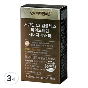 비타민마을 커큐민 C3 컴플렉스 바이오페린 시너지 부스터, 3개, 30정