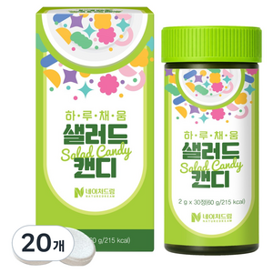 네이처드림 하루채움 샐러드 캔디 2g, 20개, 30정