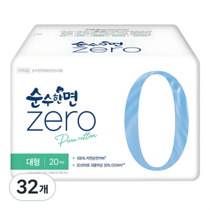 순수한면 제로 순면 생리대 날개형, 대형, 20개입, 32개