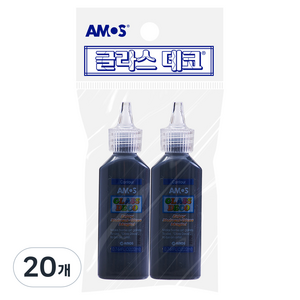 아모스 글라스데코 22ml, 검정, 20개