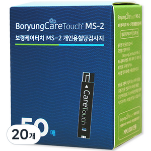 케어터치 MS-2 개인용 혈당검사지, 20개, 50개입