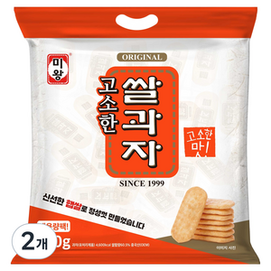 미왕 고소한 쌀과자, 920g, 2개