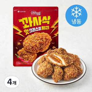 쉐푸드 꽈사삭 핫크리스피 치킨 (냉동), 330g, 4개
