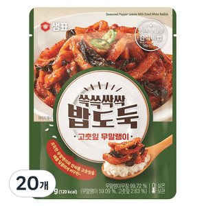 샘표 쓱쓱싹싹 밥도둑 고춧잎 무말랭이, 110g, 20개