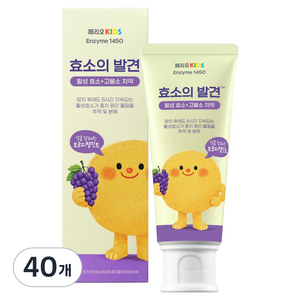 페리오 키즈 효소의 발견 1450 고불소 치약 트로피칼민트향, 80g, 40개