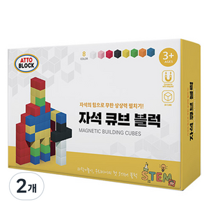 아토블럭 자석 큐브 블록 MGT56 56p, 기사(MGT56-KN), 2개