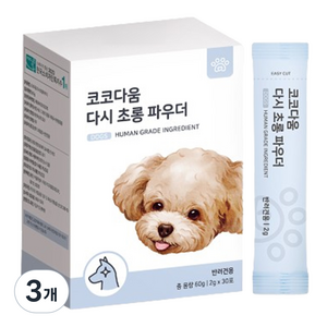 코코다움 강아지 다시 초롱 파우더 영양제, 눈물개선/눈건강, 3개, 30회분