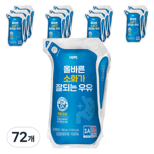 비락 올바른 소화가 잘되는 락토프리 우유, 180ml, 72개