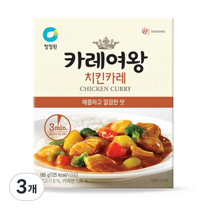 카레여왕 치킨카레, 160g, 3개