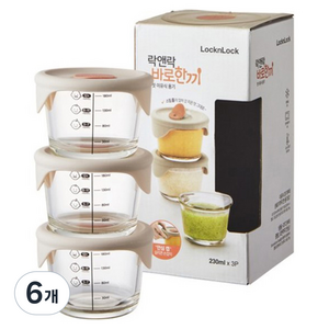 락앤락 바로한끼 이유식 원형 보관용기, 230ml, 라이트핑크, 6개