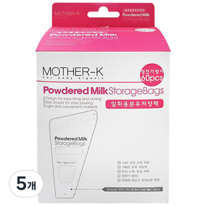 마더케이 일회용 분유저장팩 240ml, 60개입, 5개