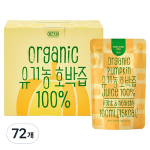 예찬원 순수 유기농 호박즙, 72개, 100ml