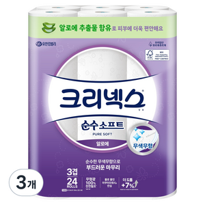 크리넥스 3겹 천연펄프 순수소프트 화장지 알로에, 28m, 24롤, 3개