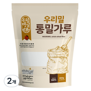 오월햇살 우리밀 통밀가루, 800g, 2개