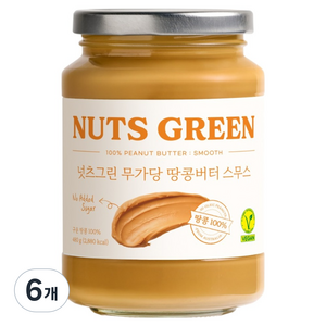 넛츠그린 100% 무가당 땅콩버터 스무스, 480g, 6개