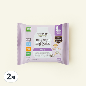 상하목장 유기농 인증 어린이 고칼슘치즈 4단계 10매입, 170g, 2개
