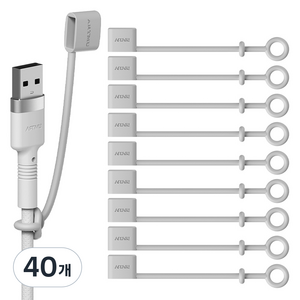 아트뮤 USB 단자 실리콘 보호캡 A타입 그레이, 40개