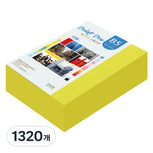 종이문화 프린트 프로 얇은 칼라복사지 No 08 브라이트옐로우 120g, 1320개, B5