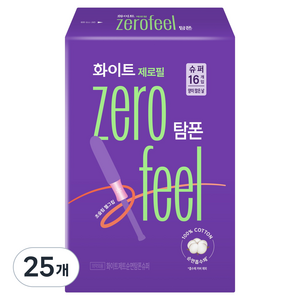 화이트 제로필 탐폰 삽입형 생리대, 슈퍼, 16개입, 25개