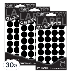 쁘띠팬시 칼라분류용라벨 원형 견출지 20-301BL 15p, 30개, 15개입