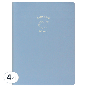 인디고 생활의 온도 1년 만년 커버형 가계부 ver 4, 베이비블루, 4개