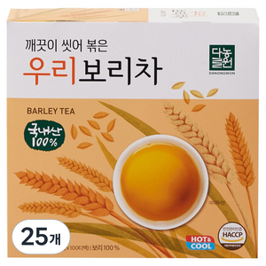 다농원 깨끗이 씻어 볶은 우리보리차 티백, 1.2g, 100개입, 25개