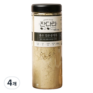 잔다리 볶은검은콩가루, 500g, 4개