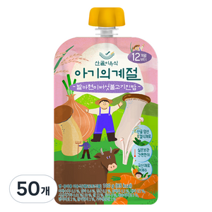에코맘의산골이유식 유아용 아기의계절 완료기 발아현미버섯불고기진밥, 100g, 50개