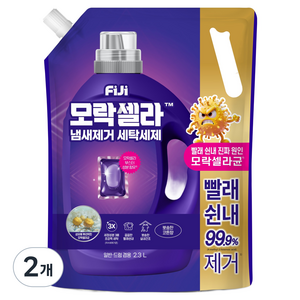 피지 모락셀라 빨래쉰내 냄새제거 실내건조 세탁세제 코튼향 리필, 2.3L, 2개