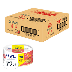 오뚜기 가벼운참치 고추, 135g, 72개