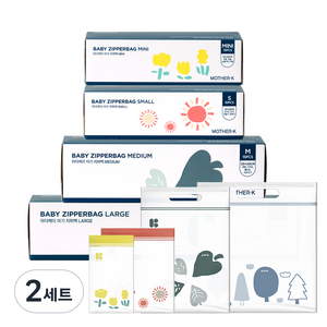 마더케이 아기지퍼백 4종세트 Mini 15매입 + S 15매입 + M 15매입 + L 15매입, 2세트