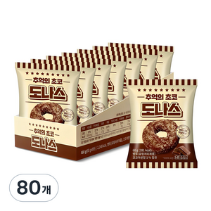 추억의 초코도나스, 60g, 80개