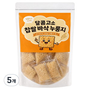 달콤고소 찹쌀 누룽지 개별포장 20p, 500g, 5개