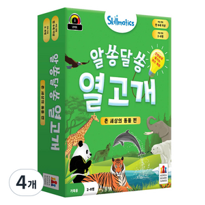 스킬매틱스 알쏭달쏭 열고개 온 세상의 동물편 보드게임, 혼합색상, 4개