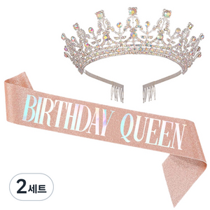셀레네 크리스탈 퀸 파티 퀸 어깨끈 + 티아라 세트, 로즈골드, 2세트